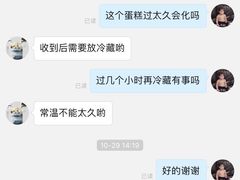 -昔木生日蛋糕(汉口店)