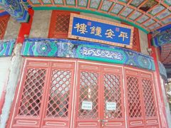 -北山公园