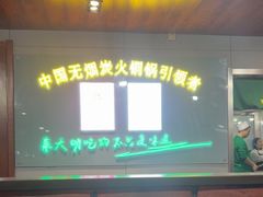 -大明铜锅·烤涮坊·烧烤(新开路店)
