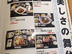 菜单-琴寿司居酒屋(软件园店)