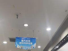 -咿呀口腔(光谷分院)