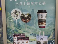 -雾与山茶(大禹城店)