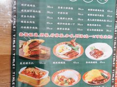 -添利·香港茶餐厅·下午茶(雪象店)