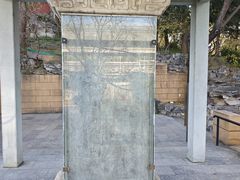 -郭守敬纪念馆