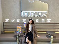 -LELECHA乐乐茶(百货大楼店)