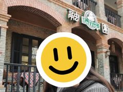 -融园咖啡馆(昙华林店)