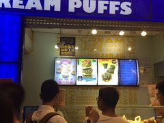 -田中先生の泡芙工坊(胜利店)