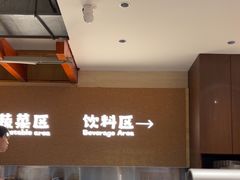 -炽城·烤肉名家(鸿达中央广场店)