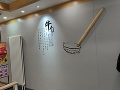 -吉野家 (新街口外大街店)