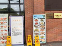 -清华大学-观畴园餐厅