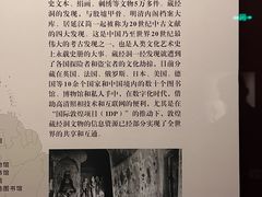 -敦煌石窟文物保护研究陈列中心