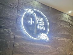 -小隐·采耳头疗spa(环宇城店)