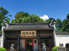 -潜口民宅博物馆
