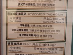 -Punchline Coffee&Roaster(同济大学店)