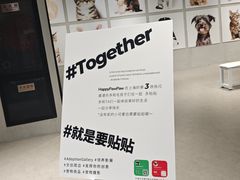 -瑞虹新天地月亮湾