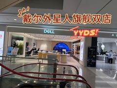 -上海来福士广场
