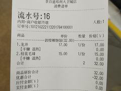 -茶百道(大卫城店)