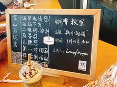 -星巴克臻选(福州仓山万达店)