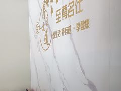 -至尊名仕·中泰按摩·养生SPA会所