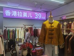 -摩登百货(岗顶店)