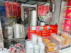 -笑云开汤包店(网巾市店)