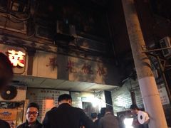 门面-潘国仙耳光馄饨(黄家阙路店)