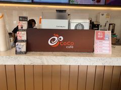 门面-CoCo都可(北京西站北广场店)