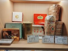-中粮中茶·普洱茶·白茶茶叶·礼品旗舰店