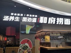 -银泰百货(北京大红门店)