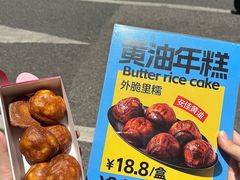 -东街口(地铁站)