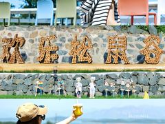 -欢乐松鼠谷