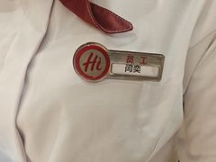 -海底捞火锅(高新万达店)