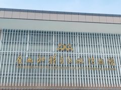 -广西壮族自治区博物馆