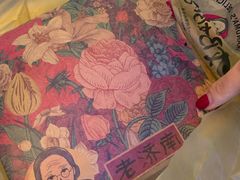 -奶奶的美食(李村步行街店)