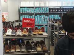 -上品折扣(回龙观店)