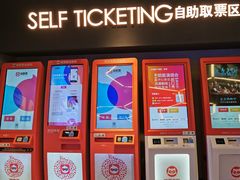 -喜满客巨幕/4D激光影城