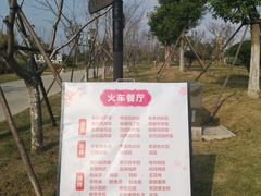 -南通鲜花小镇