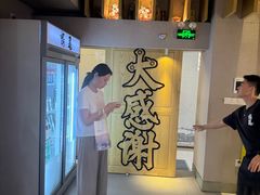 -鹤龟料理店(时代天街店)
