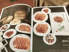 菜单-北京全聚德(王府井店)