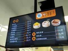 -郭记小街麻辣烫(虎坊路店)