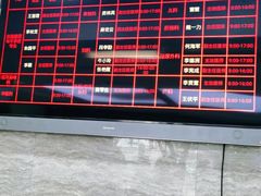 -广州仁爱天河医院体检中心