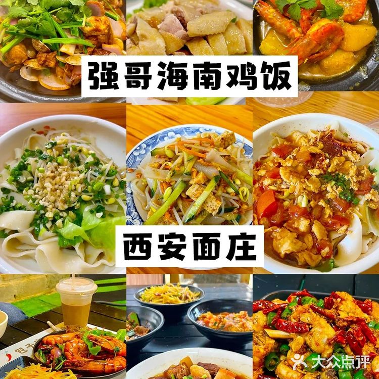 🍗万宁本地人亲测的21家宝藏美食🌟合集！