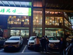 门面-西南大学北碚校区-竹园学生食堂