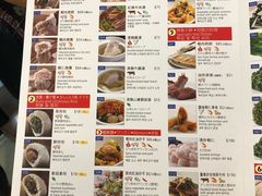 -鼎泰丰(新港中心店)