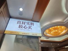 -砂锅居饭庄·京菜(西四店)