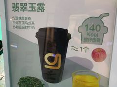 -gleeglee乐溢亦茶(合生汇店)