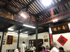 -吾介小籠館