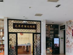 -北京歌华开元大酒店