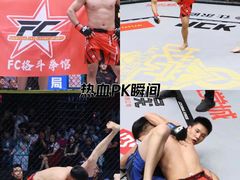 -FC格斗拳馆(东街店)