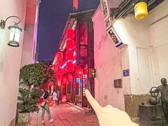 -王庄阿咪海鲜大排档(上下杭店)